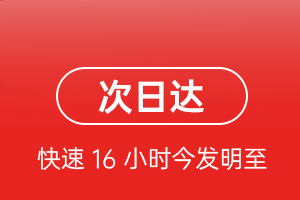 忻州五台山航空托运航空货运 航空货运